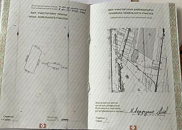 сто ош: 180 соток, Для сельского хозяйства — 2