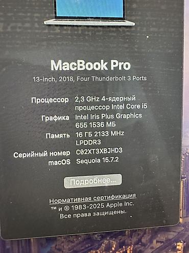 Ноутбуки Apple (MacBook): Для учебы, Б/у, Intel Core i5, ОЗУ, RAM: 16 ГБ — 9