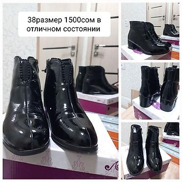 Туфли: Туфли, 35, Glossi, Новый, Самовывоз — 3