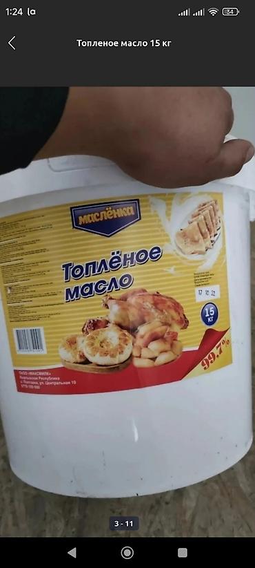 Масло, консервы: Масло сливочное деревенский 72,5% Росс масло сливочное деревенский — 8