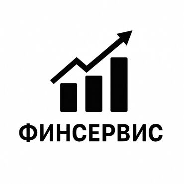 нанять частного детектива: Бухгалтердик кызматтар | Аудитордук текшерүү