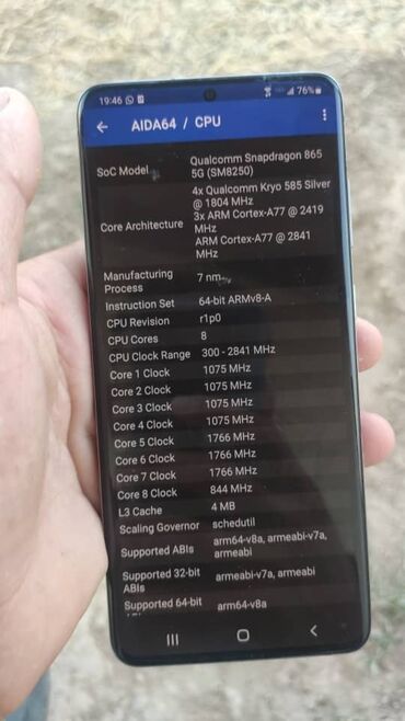 продать фотоаппарат canon: Samsung Galaxy S20 Plus, Б/у, 128 ГБ, цвет - Серебристый, 1 SIM