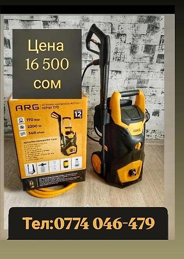 Мойки высокого давления: Автомойка big high pressure water washer Трансбой большой KARCHER — 5