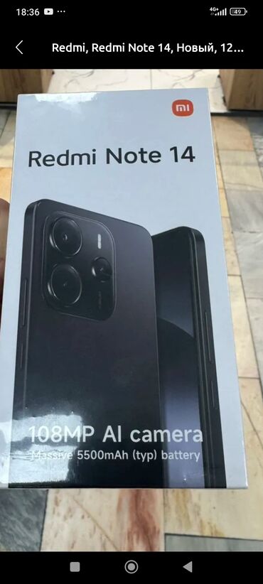 Redmi: Redmi, Redmi Note 14, Б/у, 128 ГБ, цвет - Черный, 2 SIM