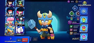 PS3 (Sony PlayStation 3): Аккаунт Brawl Stars Основное: - Путь к славе: 76 119 трофеев (рекорд — 21