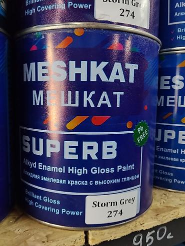 surface pen: Алкидная эмалевая краска Meshkat SUPERB, цвет Storm Grey (274) - Тип — 1