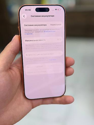 ipxone x: IPhone 17 Pro, Б/у, 512 ГБ, Оранжевый, Коробка, В рассрочку, 92 % — 2