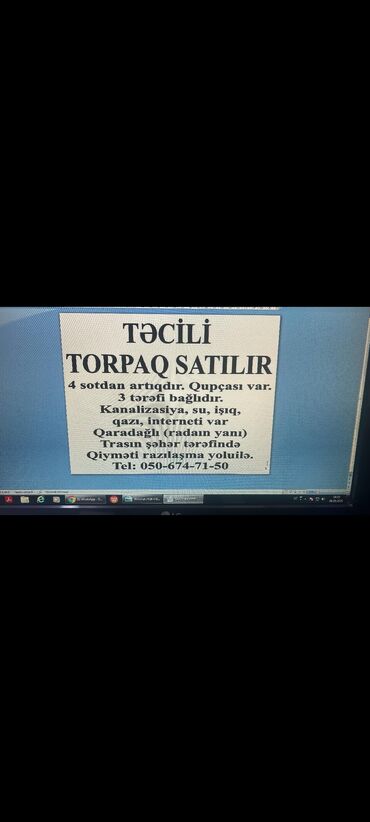 губада сатылан евлери: 5 sot, Tikinti, Mülkiyyətçi, Kupça (Çıxarış)
