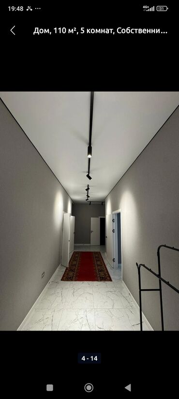 Продажа домов: Дом, 110 м², 5 комнат, Собственник — 2