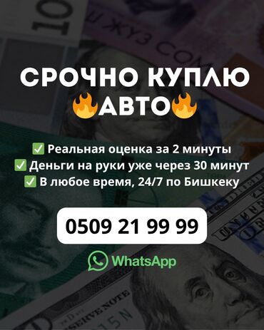 купить авто до 3000 долларов: Toyota Camry: 2019 г.