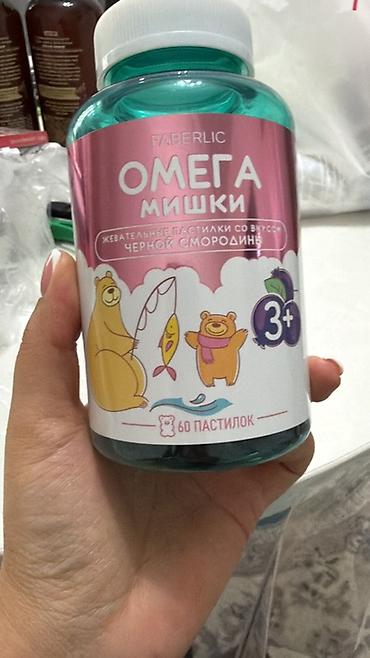 чёрное мыло: Смородина — 1