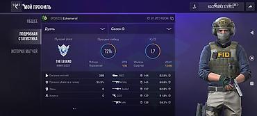 редкие вещи: Игровой аккаунт Standoff 2 Основное: - Ник: Ephemeral, клан [FORZE] — 7