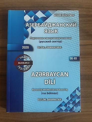 Kitablar və jurnallar: DİM hazırlıq vəsaitləri və test topluları paketi Russ dili Riyaziyyat — 4