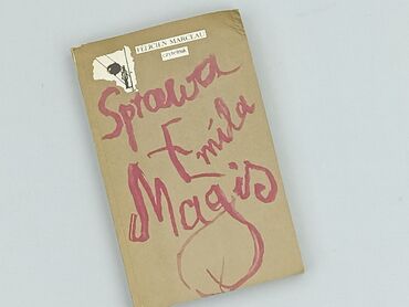 Книга, жанр - Роман, стан - Дуже гарний