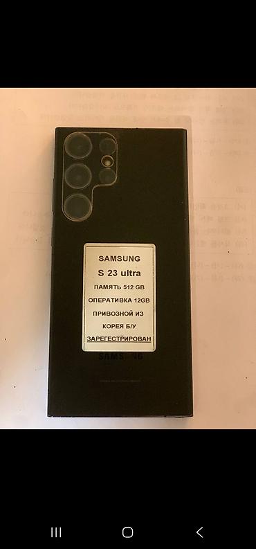 sennheiser наушники: Samsung Galaxy S23 Ultra, черный - Память: 512 ГБ - ОЗУ: 12 ГБ - — 2