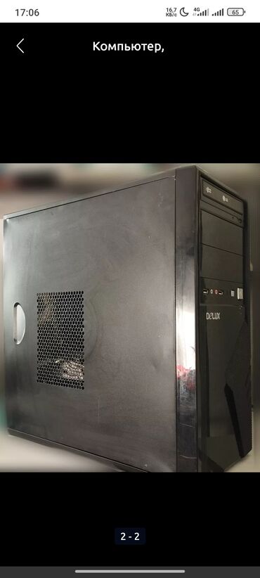 моноблок amg: Компьютер, ядер - 2, ОЗУ 8 ГБ, Для несложных задач, Б/у, Intel Core i3, HDD
