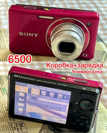 блоки питания для ноутбуков maxxtro: Продам коллекцию своих фотоаппаратов все в рабочем состоянии. К