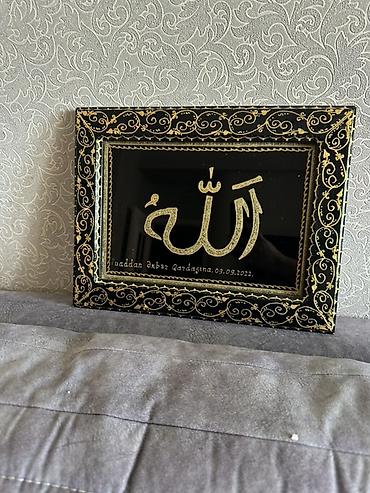 gozel kitab sekilleri: Qızılı naxışlarla işlənmiş dekorativ tablo - Mövzu: “Allah” yazılı — 1