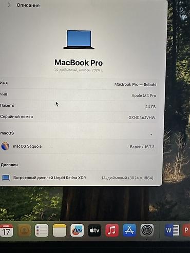 Apple MacBook: Apple MacBook m4 1TB 1 ildir alınıb Bəlkədə 30 dəfə açılıb — 12
