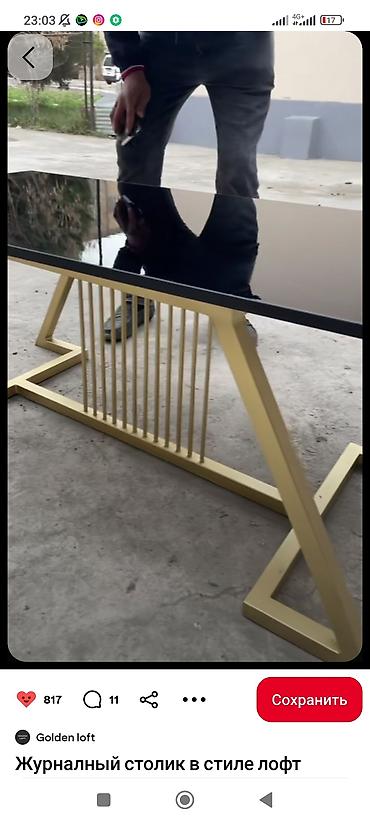 Сварщики: Сварщики — 12