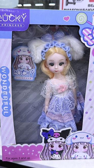 stranger things kinder: Игровой набор Lucky Princess: кукла + сумочка - Бренд/серия: Lucky — 2
