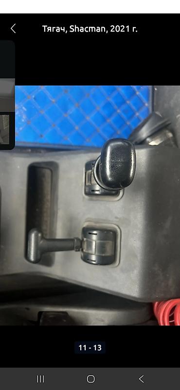 Тягачи: Тягач, Shacman, 2021 г. — 11