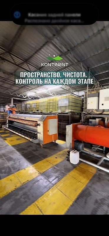 Стирка ковров: Стирка ковров, | Ковер, Палас, Бесплатная доставка — 13