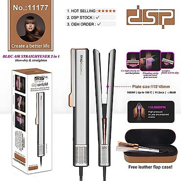 Digər: DSP Professional BLDC Air Straightener 2-in-1 – fen və saç ütüsü bir — 1