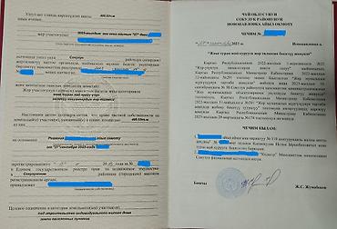 4: Продается дом в ж/м Ак-Ордо 3 площадь участка: 4 сотых (размеры — 6