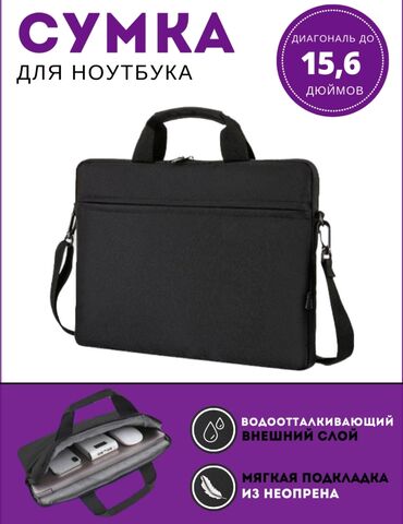 чехол а3: Сумки для Ноутбука в двух цветах классические размер 30* 41 см