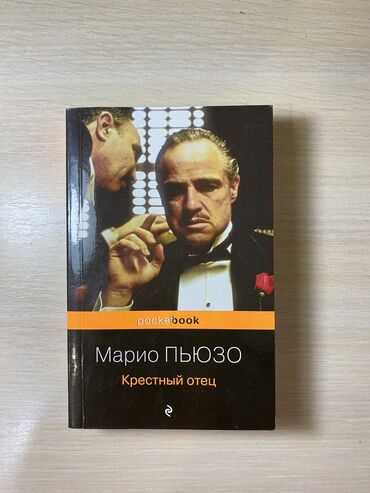 отдам книги: ШИКАРНЫЕ КНИГИ.ОЧЕНЬ ХОРОШИЕ В МЯГКОМ ПЕРЕПЛЕТЕ. ОТДАМ ВСЕ ПЯТЬ КНИГ