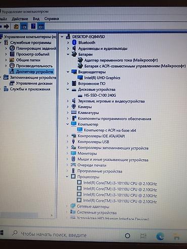 Ноутбуки Lenovo: Intel Core i3 — 18