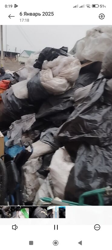 Прием пластика: Прием пластика — 5