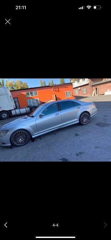 Mercedes-Benz: Mercedes-Benz S-Class: 2006 г., 5.5 л, Автомат, Бензин