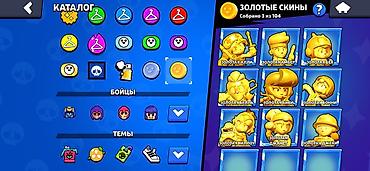 Другие игры и приставки: Аккаунт Brawl Stars - 71 470 трофеев, ранг «Путь к славе» — 21