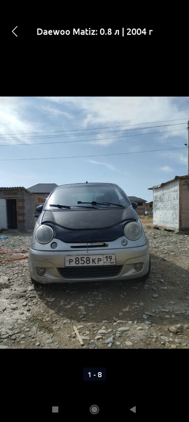 матис корея: Daewoo Matiz: 2004 г., 0.8 л, Механика, Бензин