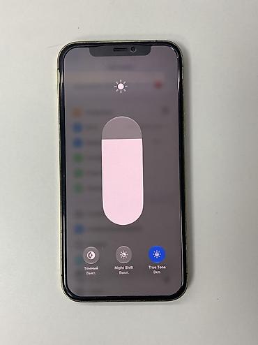 iphone 12 minu: IPhone 12 Pro, Б/у, 128 ГБ, Matte Gold, Защитное стекло, Чехол, 77 % — 7