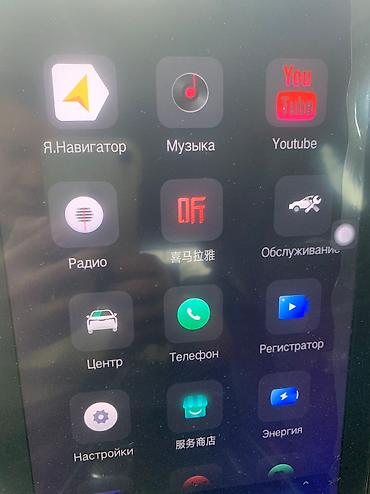 Weltmeister: Weltmeister EX5, 2021 г., Передний, В наличии at lalafo.kg — 16 Weltmeister: Weltmeister EX5, 2021 г., Передний, В наличии — 16