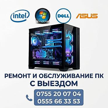 Компьютер, ядер - 32, ОЗУ больше 128 ГБ, Для несложных задач, Новый, Intel Core i7, NVIDIA GeForce RTX 3070 TI, NVMe