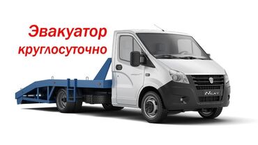 трактор кун: С лебедкой, С гидроманипулятором, С ломаной платформой