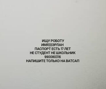 Другие специальности: Другие специальности