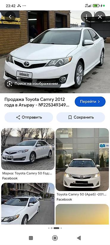 Toyota: Toyota Camry: 2012 г., 2.5 л, Автомат, Бензин, Седан — 1