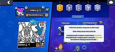 оюн ойноп акча тап: Игровой аккаунт Brawl Stars Основные параметры: - Путь к славе: 24 — 2