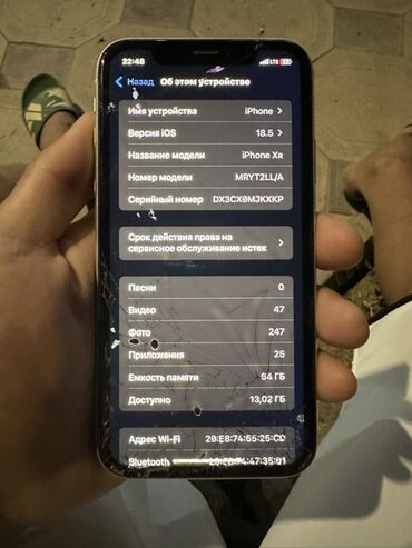 12 про макс цена бишкек бу: IPhone Xr, Б/у, 64 ГБ, Белый, Чехол, 80 %
