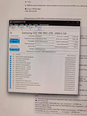 iphone 256gb: SSD Samsung 990 PRO 2TB (M.2 NVMe, PCIe 4.0) - Форм‑фактор: M.2 2280 — 3