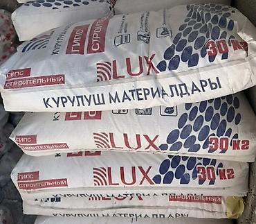сульфат амония: Продаю гипс — 1
