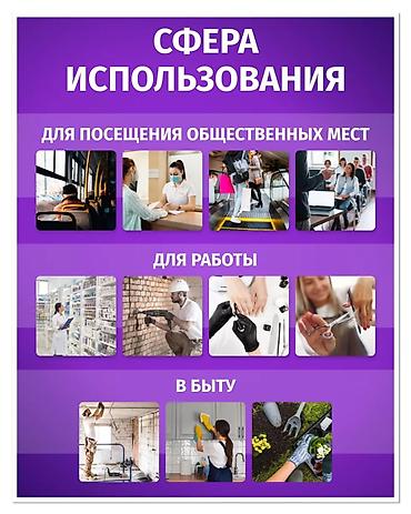 Медициналык маскалар: KN 95 FFP 2 оптом цена договорная респираторные маски kn-95 — 7