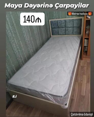 Matraslar: Təknəfərlik çarpayı, Bazasız, Matras ilə, Siyirməsiz