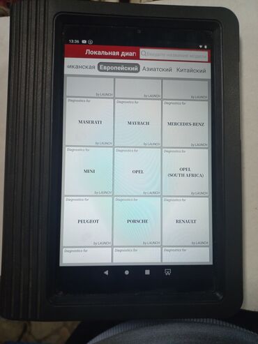 прошивка авто: Компьютердик диагностика, баруусуз