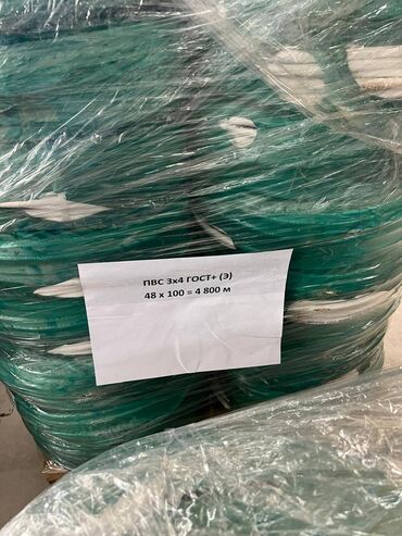 ВВГ кабели: Кабель, медный кабель, электрокабель, кабель силовой, кабели для at lalafo.kg — 11 ВВГ кабели: Кабель, медный кабель, электрокабель, кабель силовой, кабели для — 11